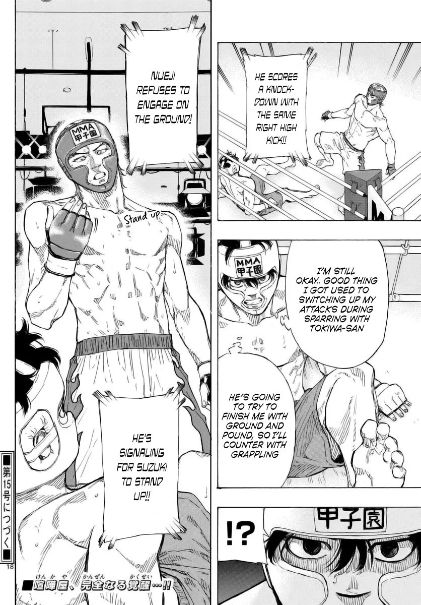 Read Red Blue Manga Online