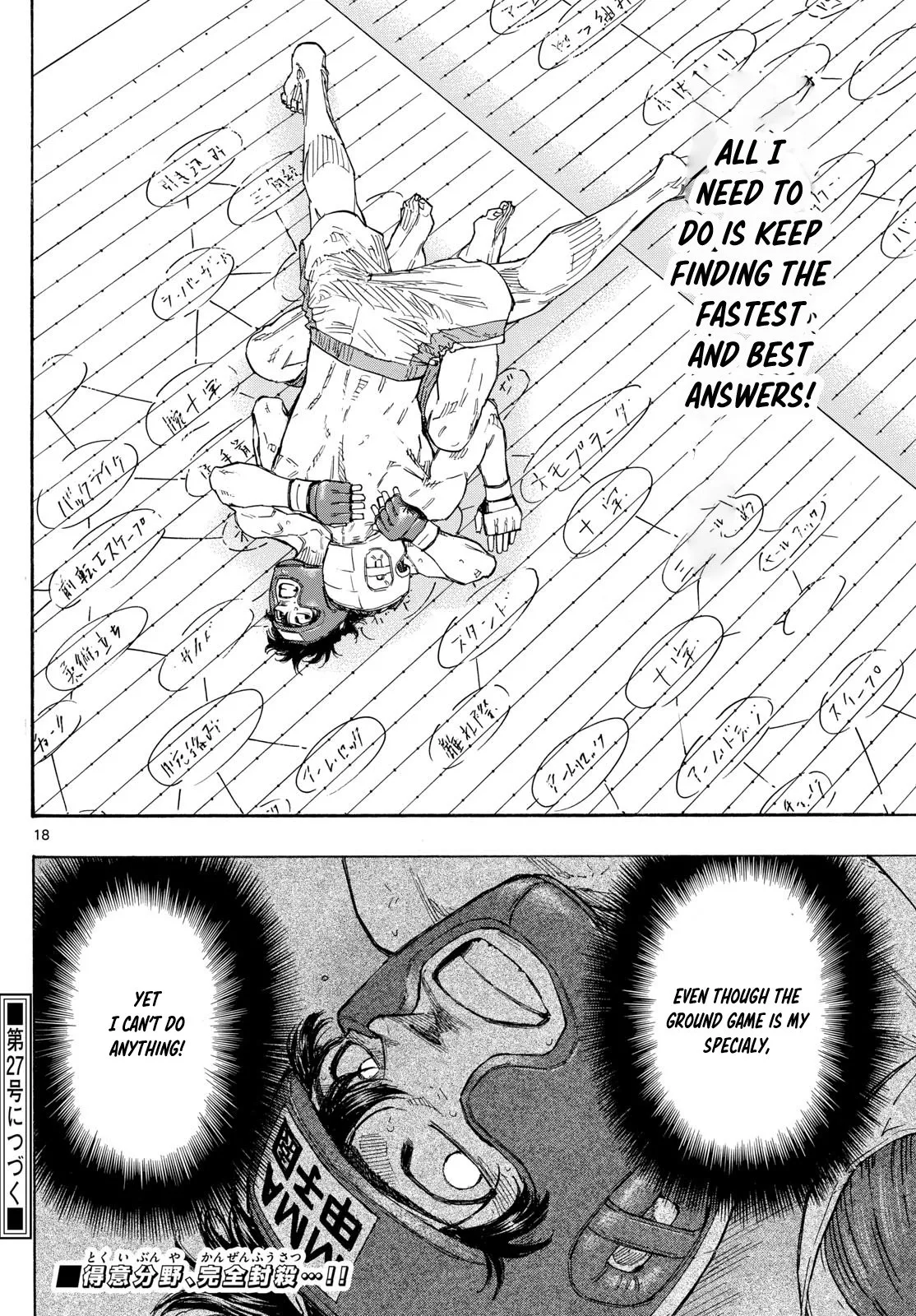 Read Red Blue Manga Online