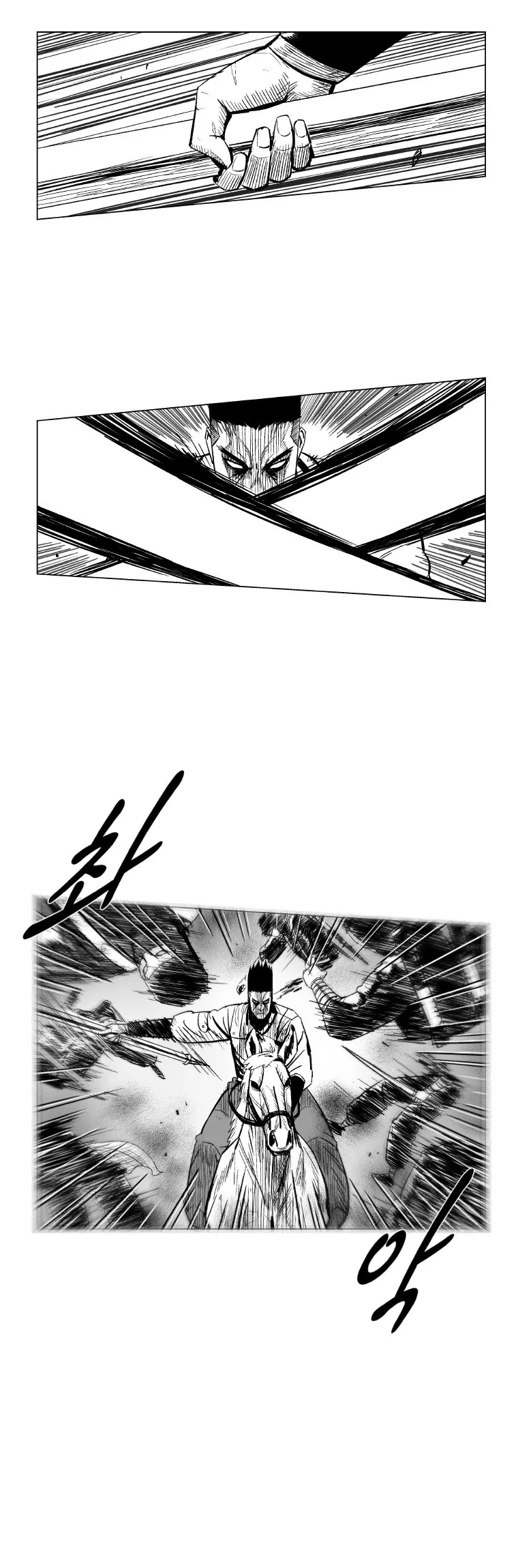 Read Red Storm Manga Online