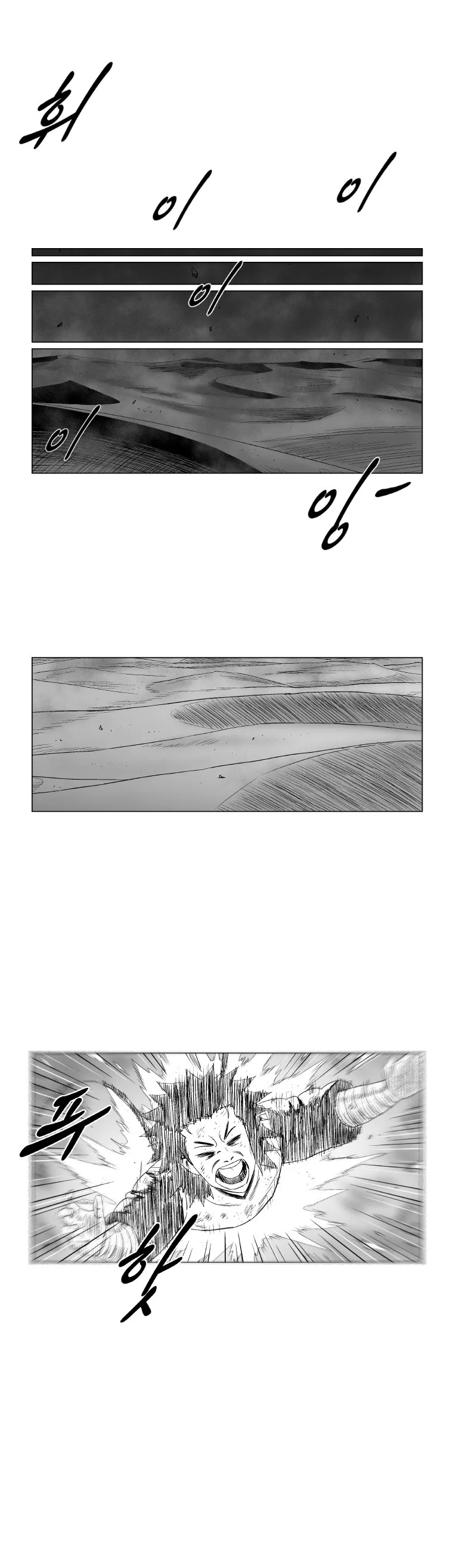 Read Red Storm Manga Online