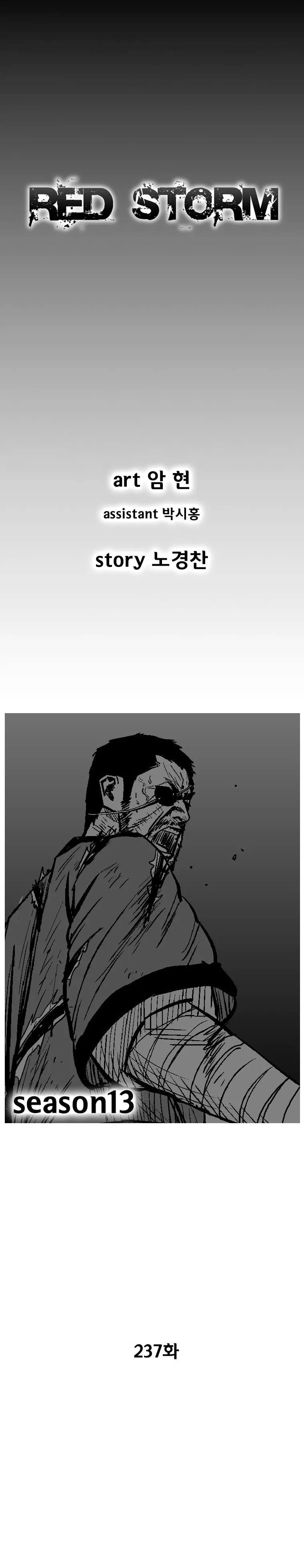 Read Red Storm Manga Online