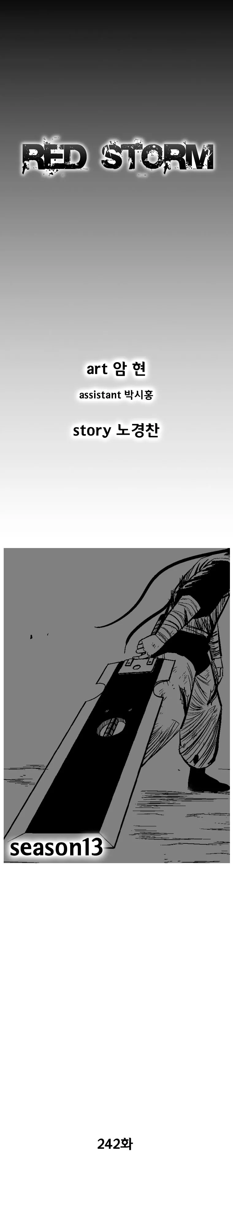 Read Red Storm Manga Online