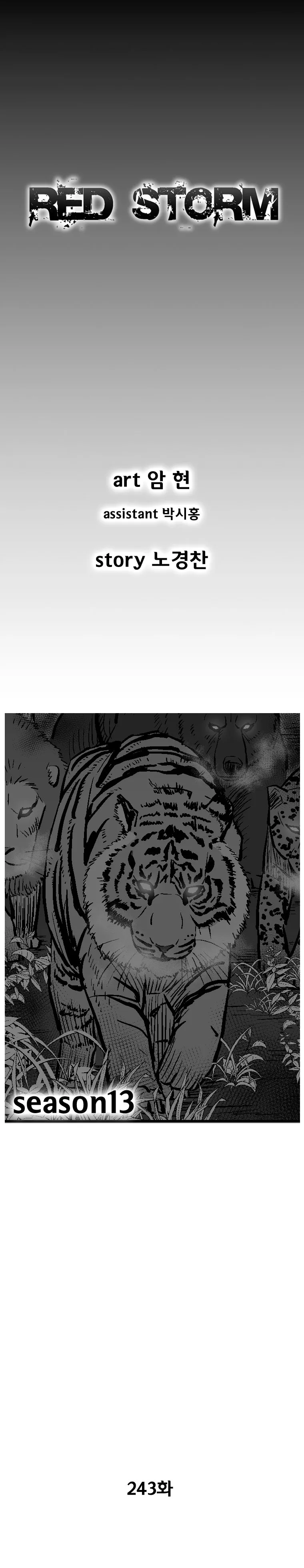 Read Red Storm Manga Online