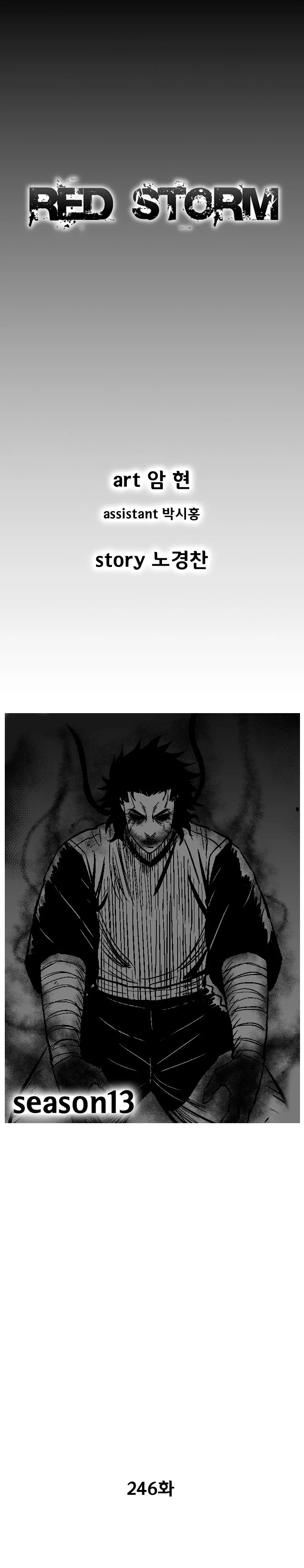 Read Red Storm Manga Online