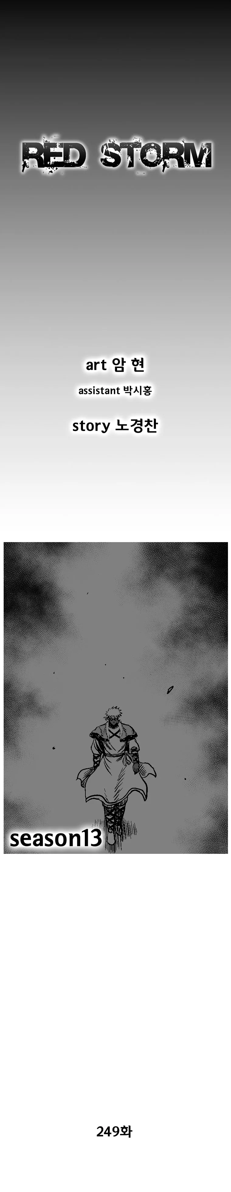 Read Red Storm Manga Online