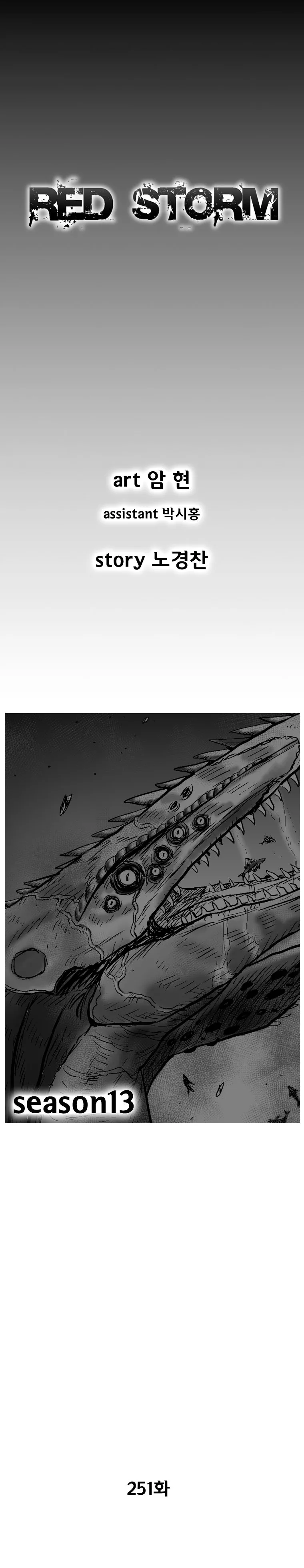 Read Red Storm Manga Online