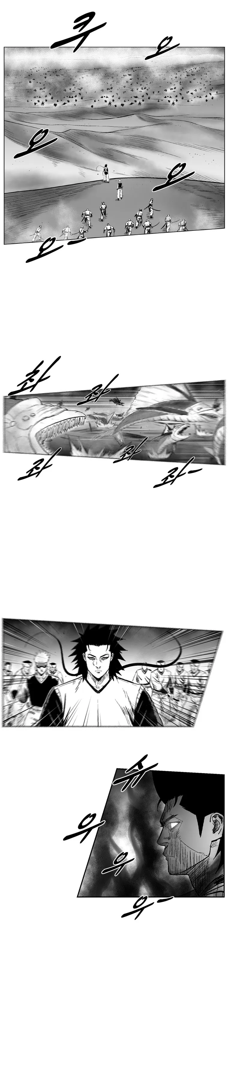 Read Red Storm Manga Online