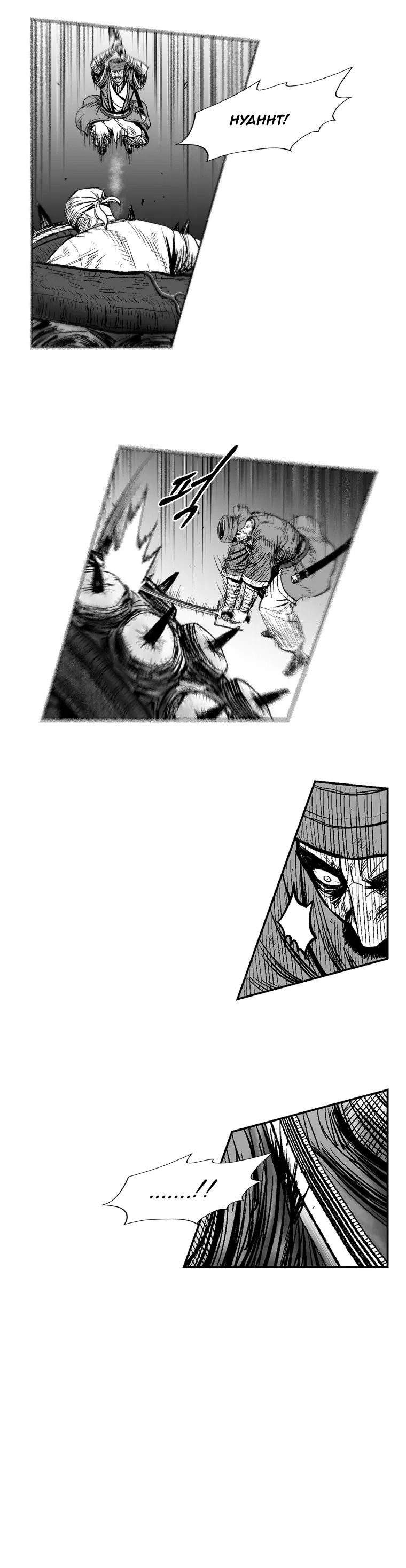 Read Red Storm Manga Online