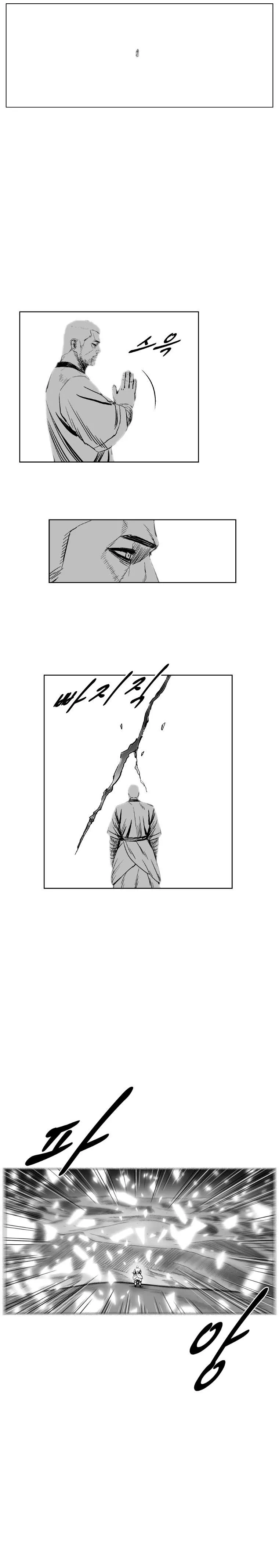 Read Red Storm Manga Online