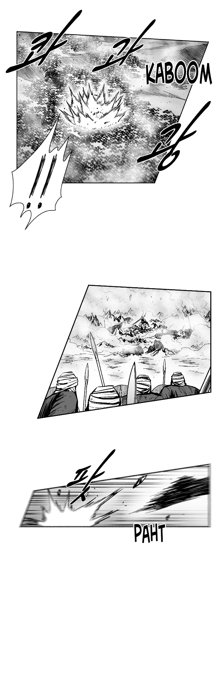 Read Red Storm Manga Online