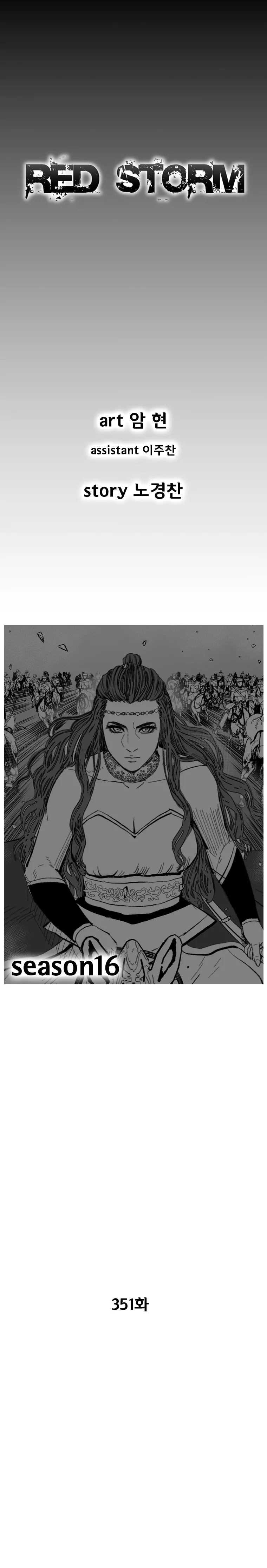 Read Red Storm Manga Online