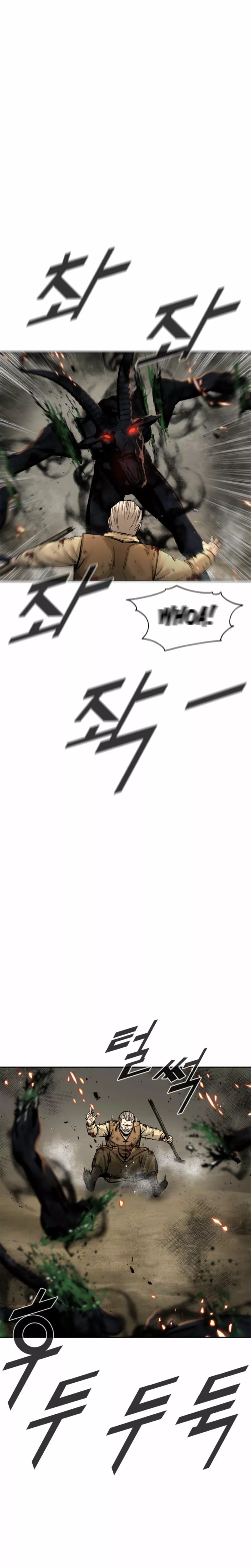 Read Red Storm Manga Online