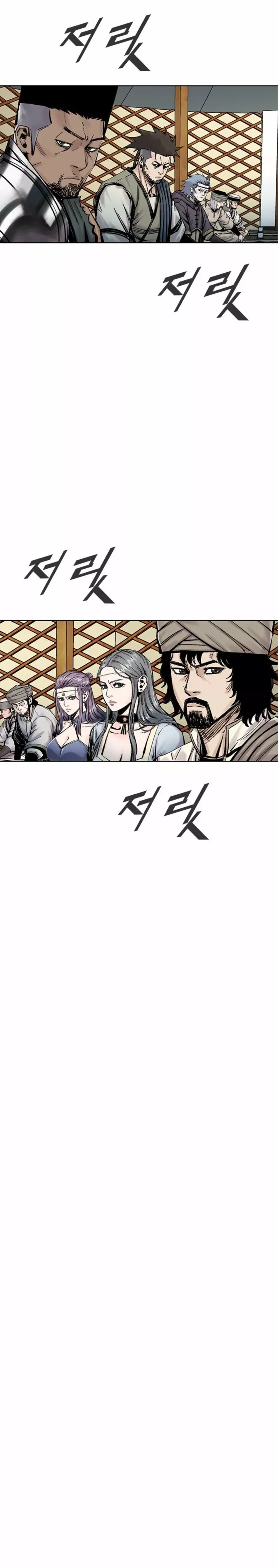 Read Red Storm Manga Online