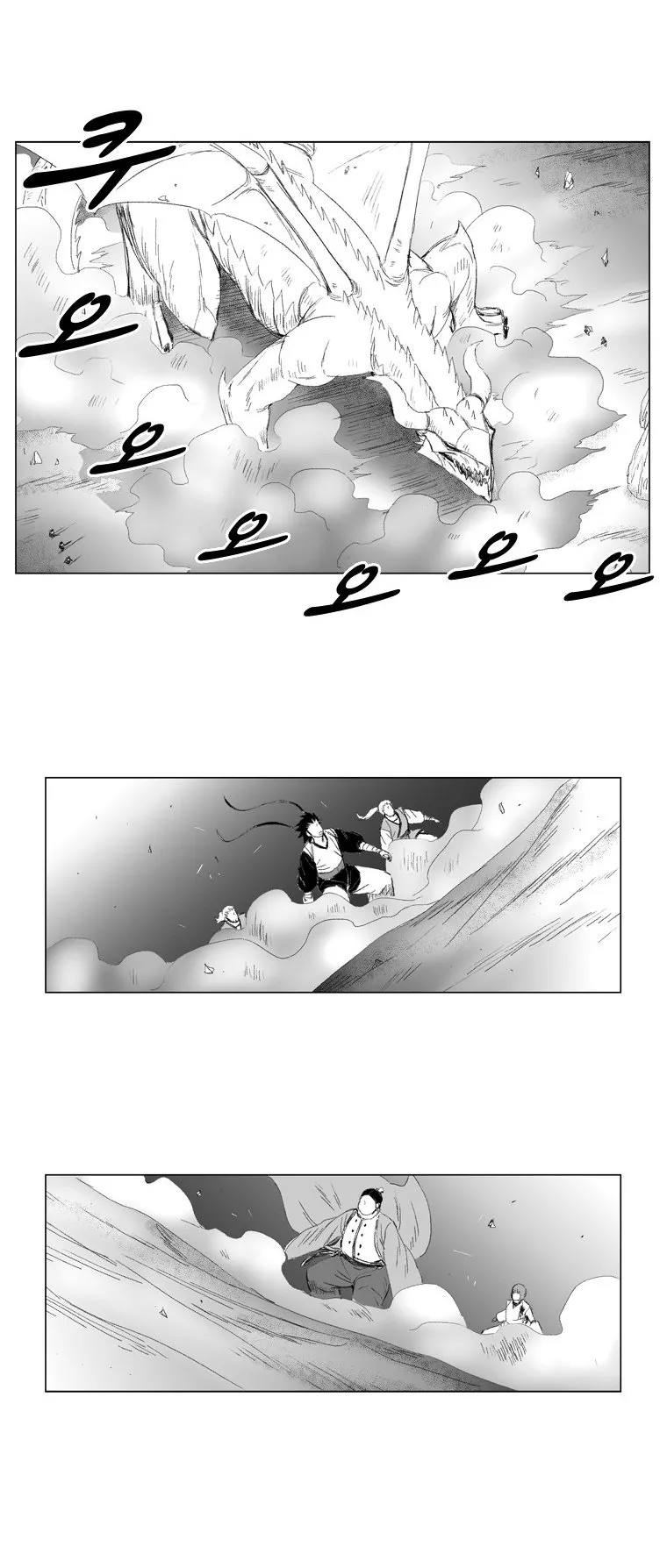 Read Red Storm Manga Online