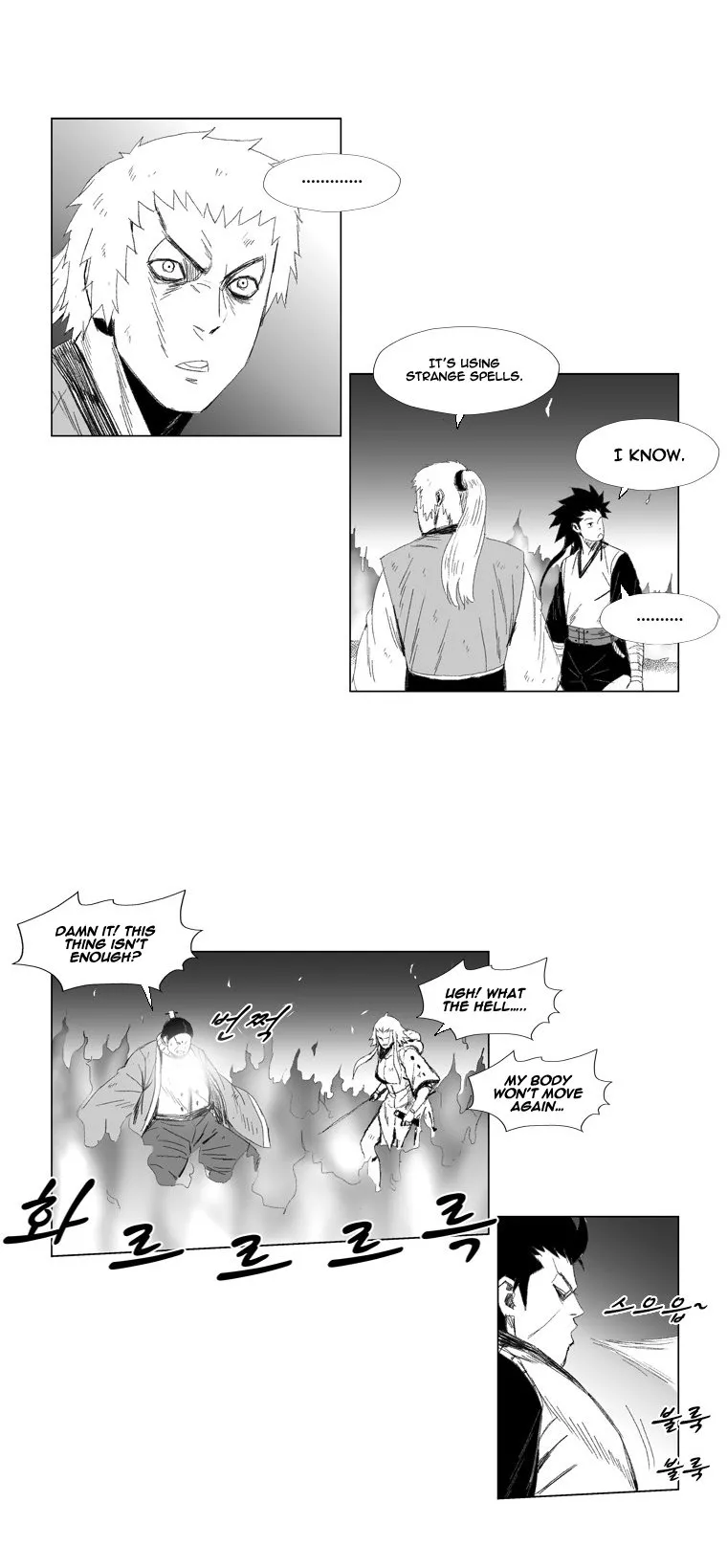 Read Red Storm Manga Online