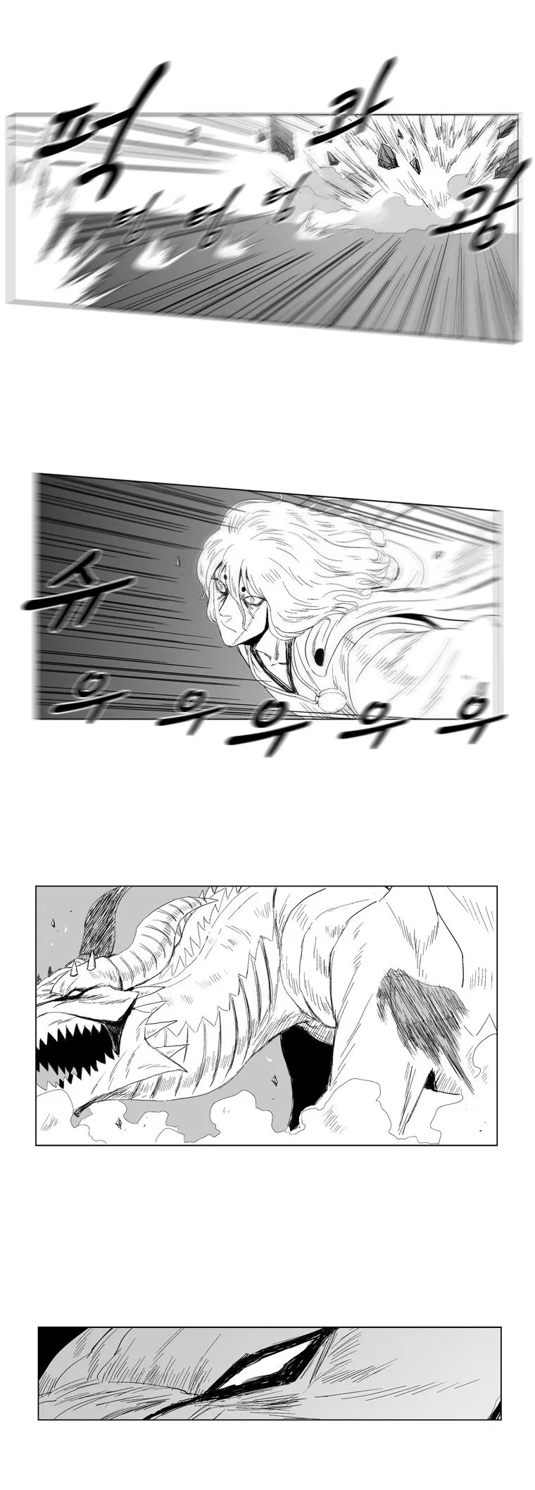 Read Red Storm Manga Online