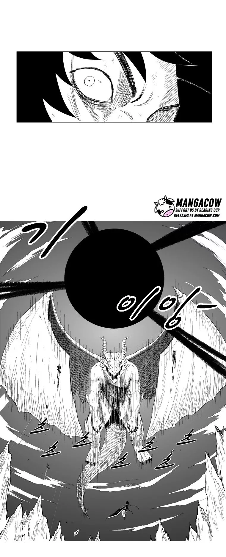 Read Red Storm Manga Online