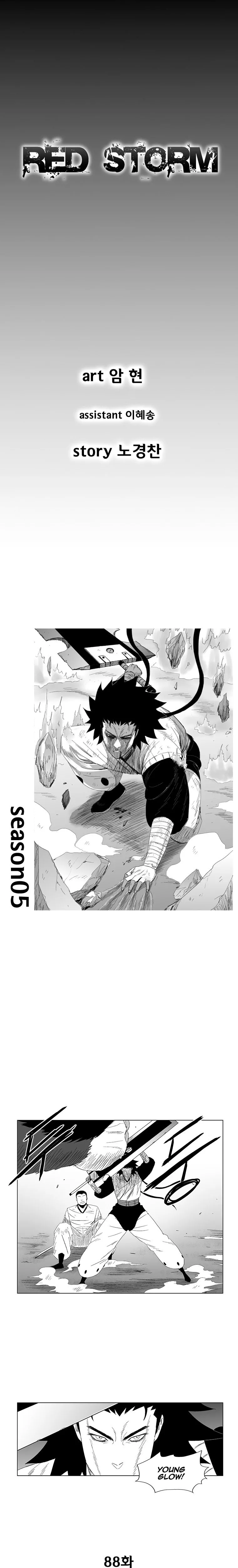 Read Red Storm Manga Online