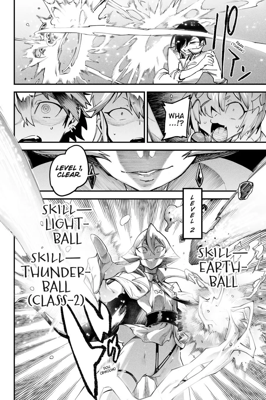 Read Reincarnation Coliseum Manga Online