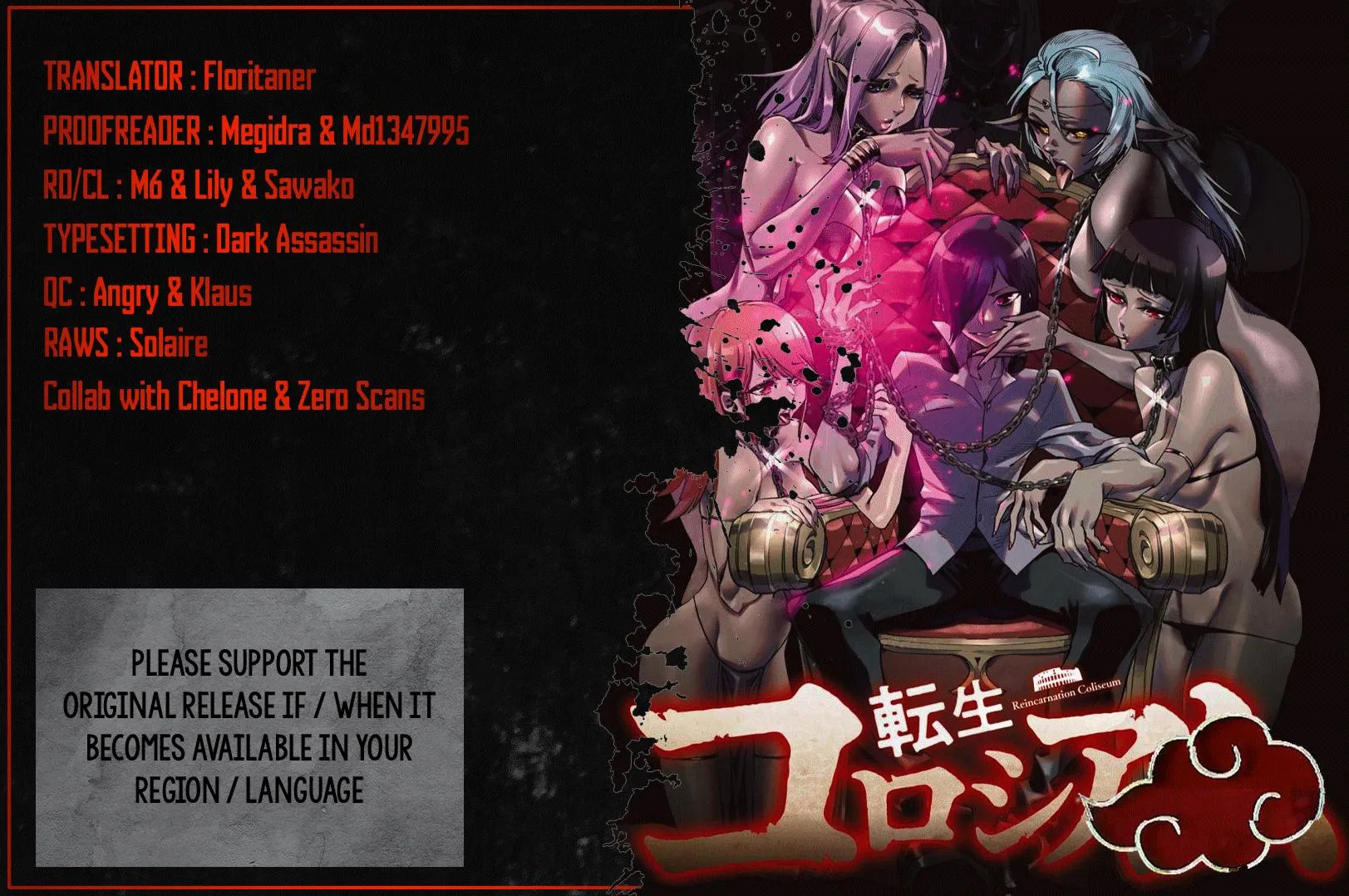Read Reincarnation Coliseum Manga Online