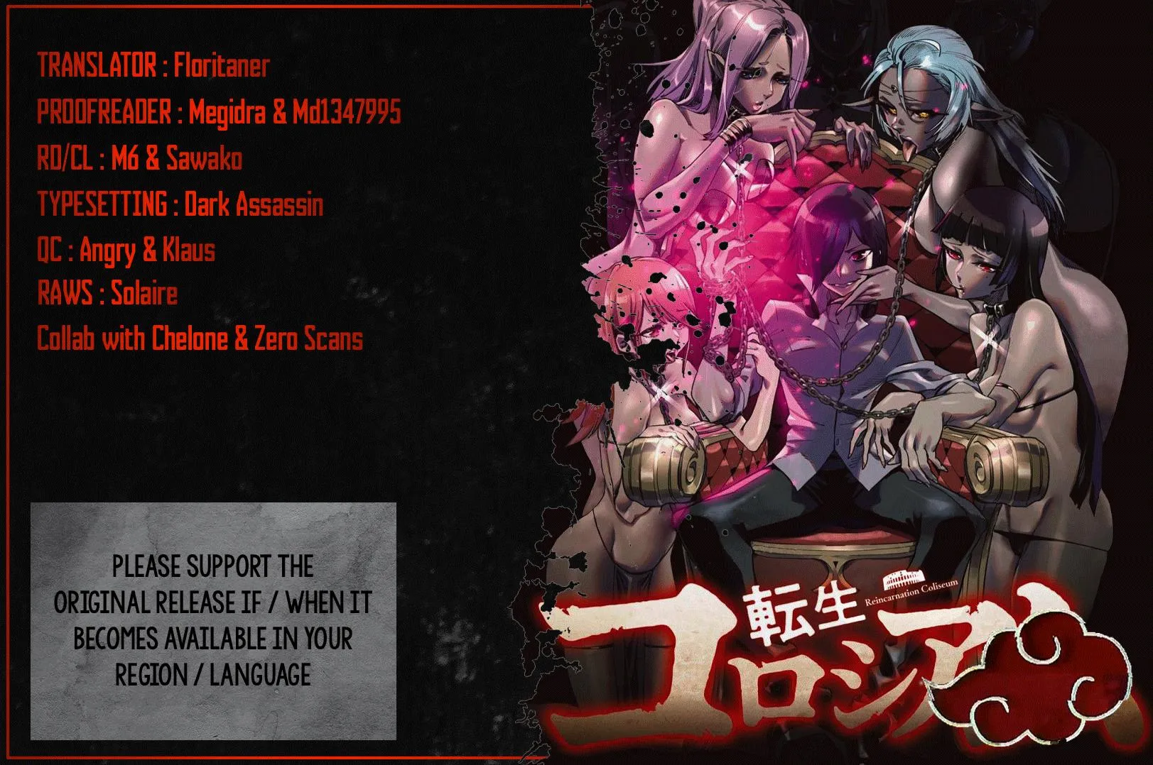 Read Reincarnation Coliseum Manga Online