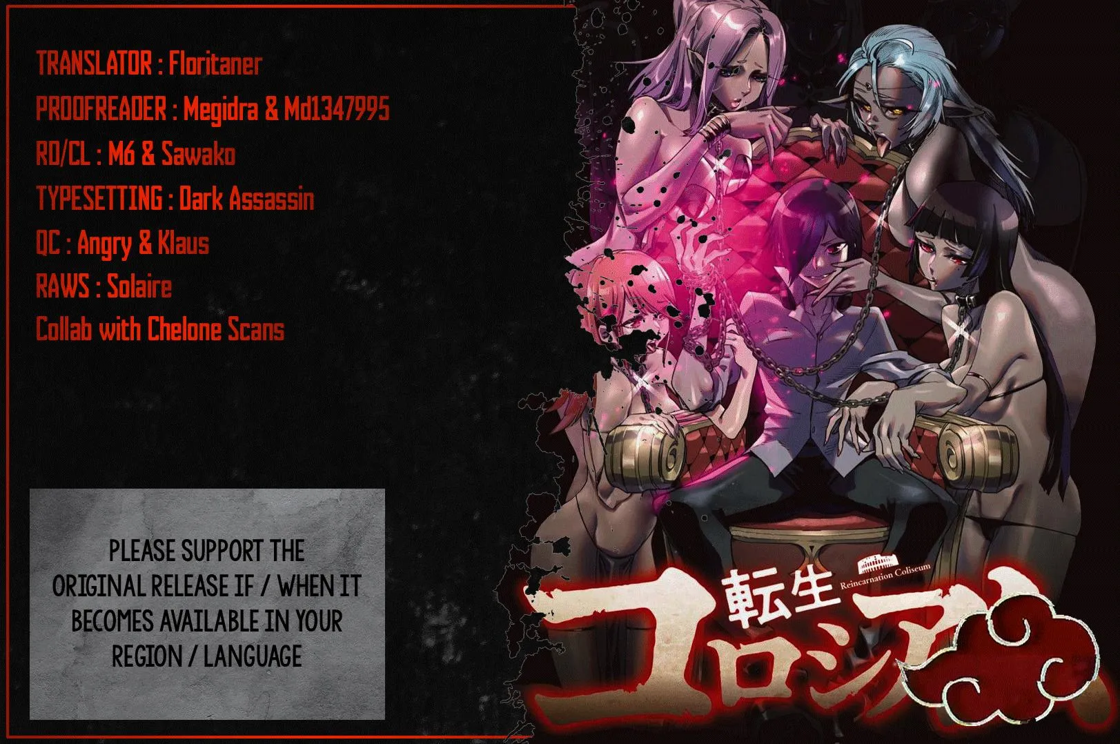 Read Reincarnation Coliseum Manga Online