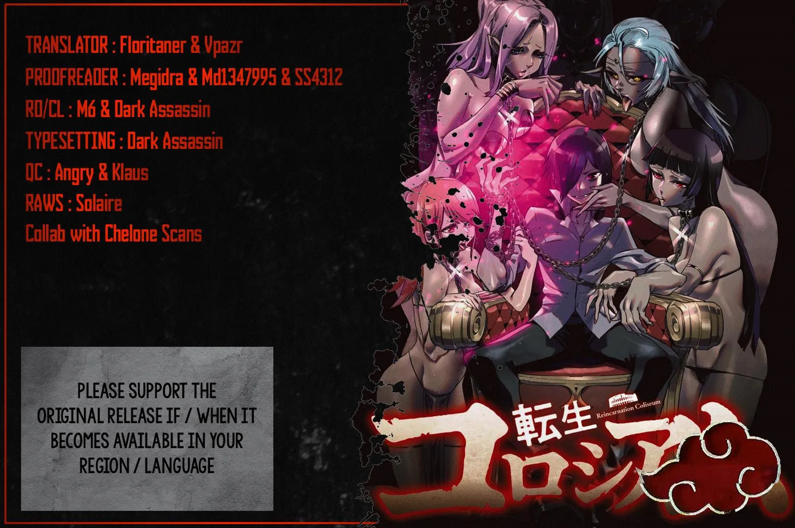 Read Reincarnation Coliseum Manga Online