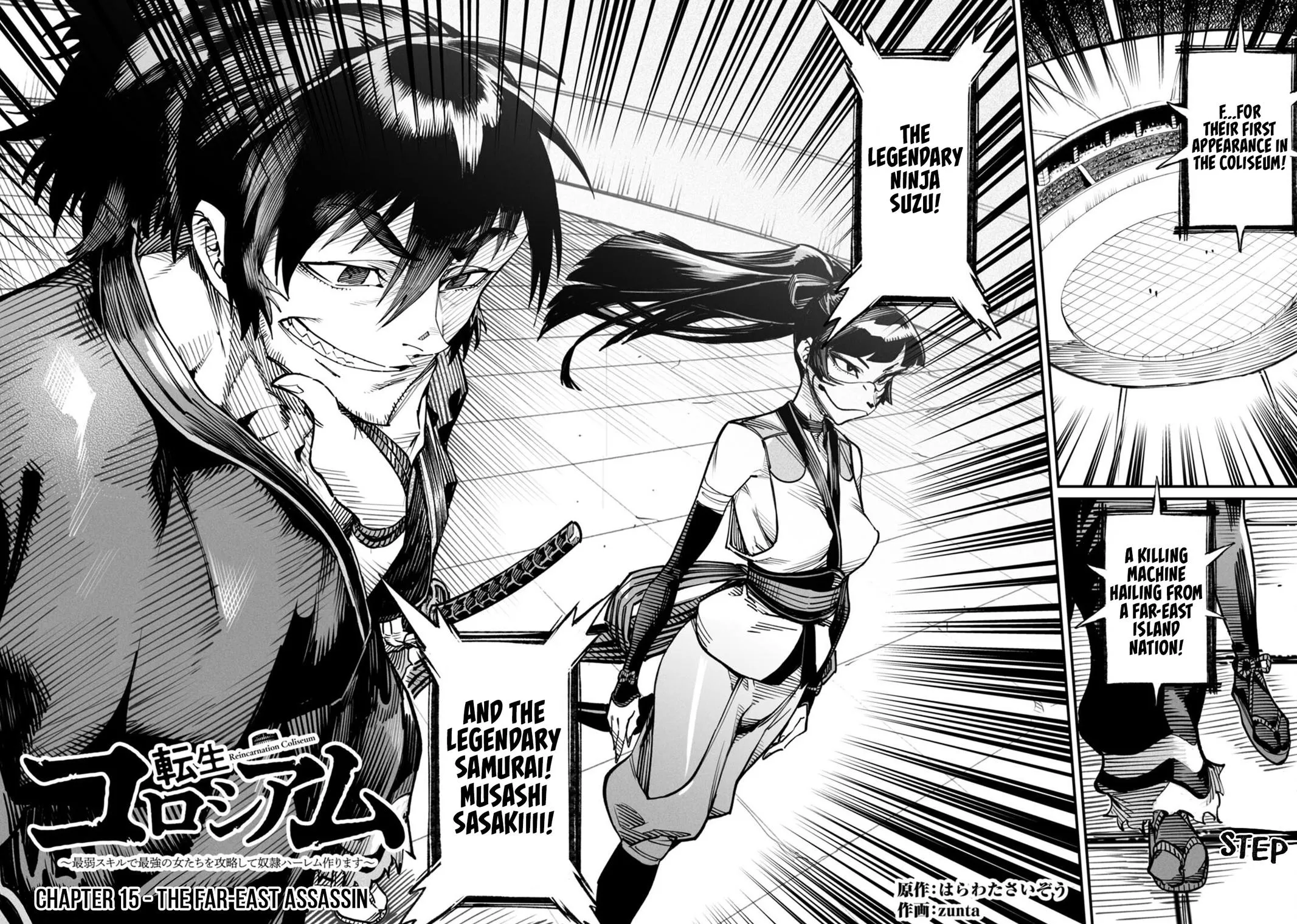 Read Reincarnation Coliseum Manga Online