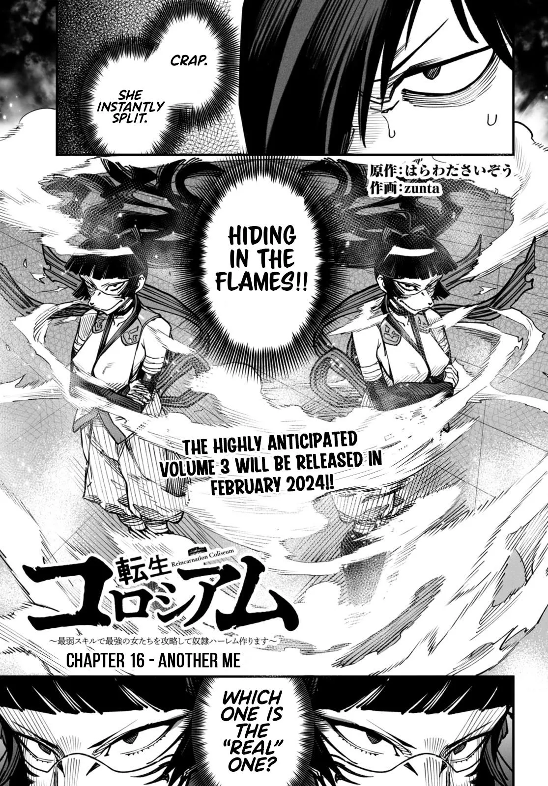 Read Reincarnation Coliseum Manga Online