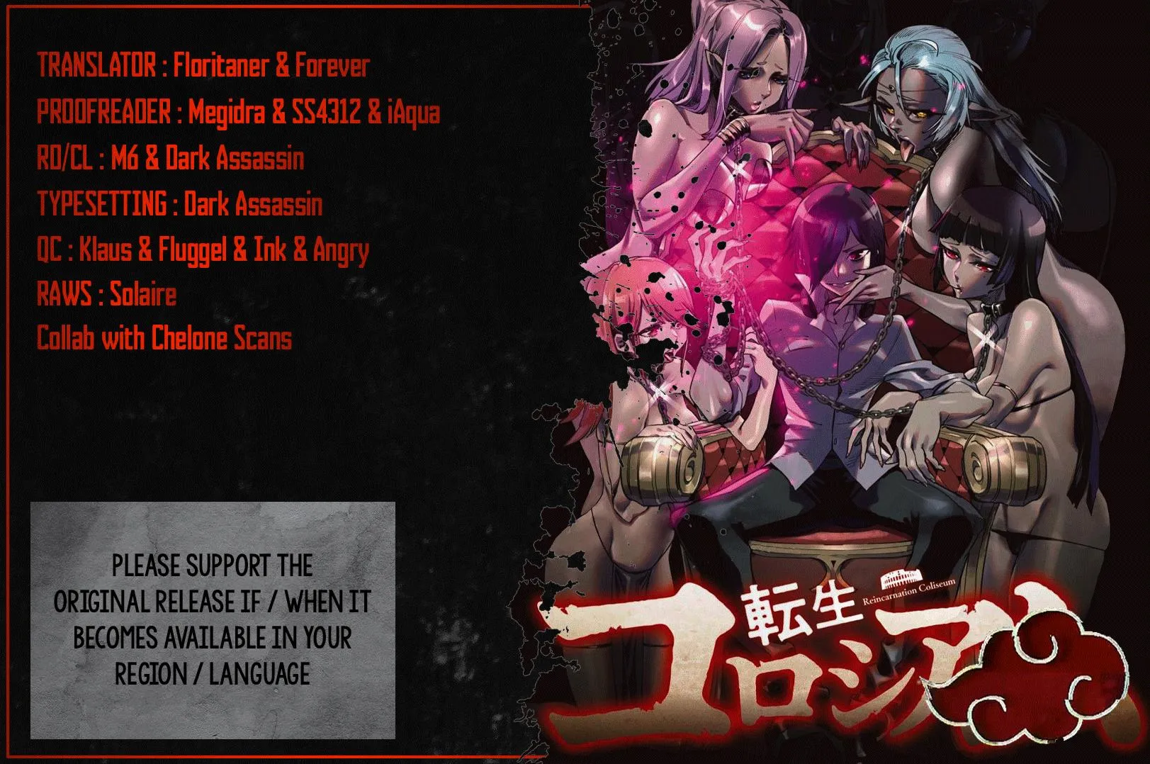 Read Reincarnation Coliseum Manga Online