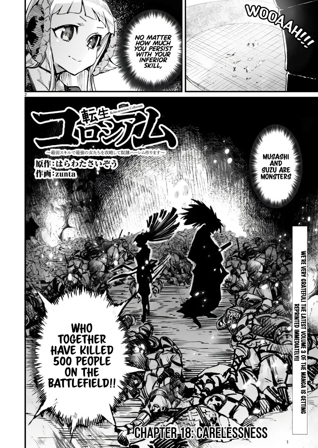 Read Reincarnation Coliseum Manga Online