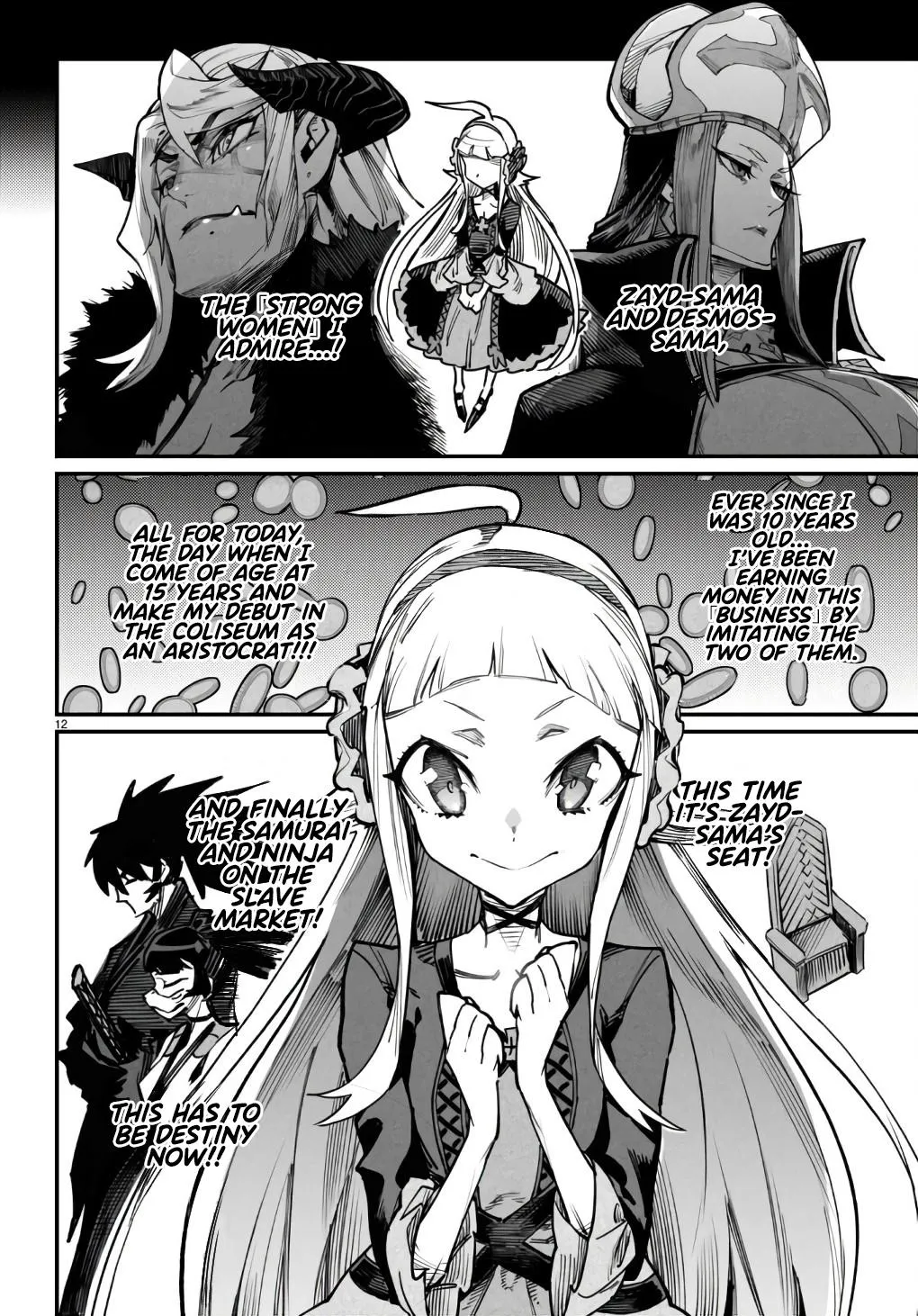 Read Reincarnation Coliseum Manga Online