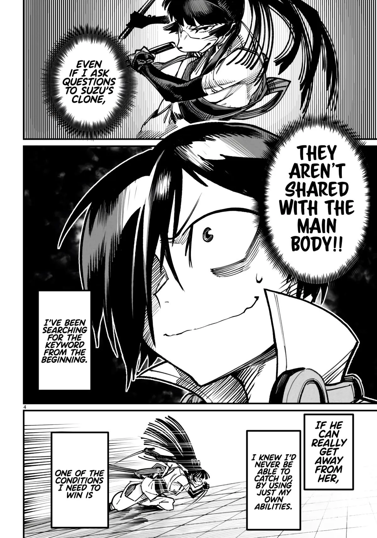 Read Reincarnation Coliseum Manga Online