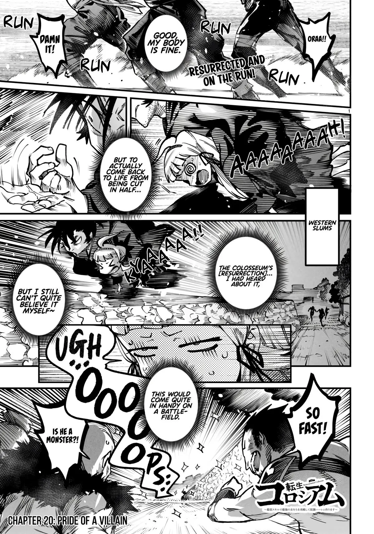 Read Reincarnation Coliseum Manga Online