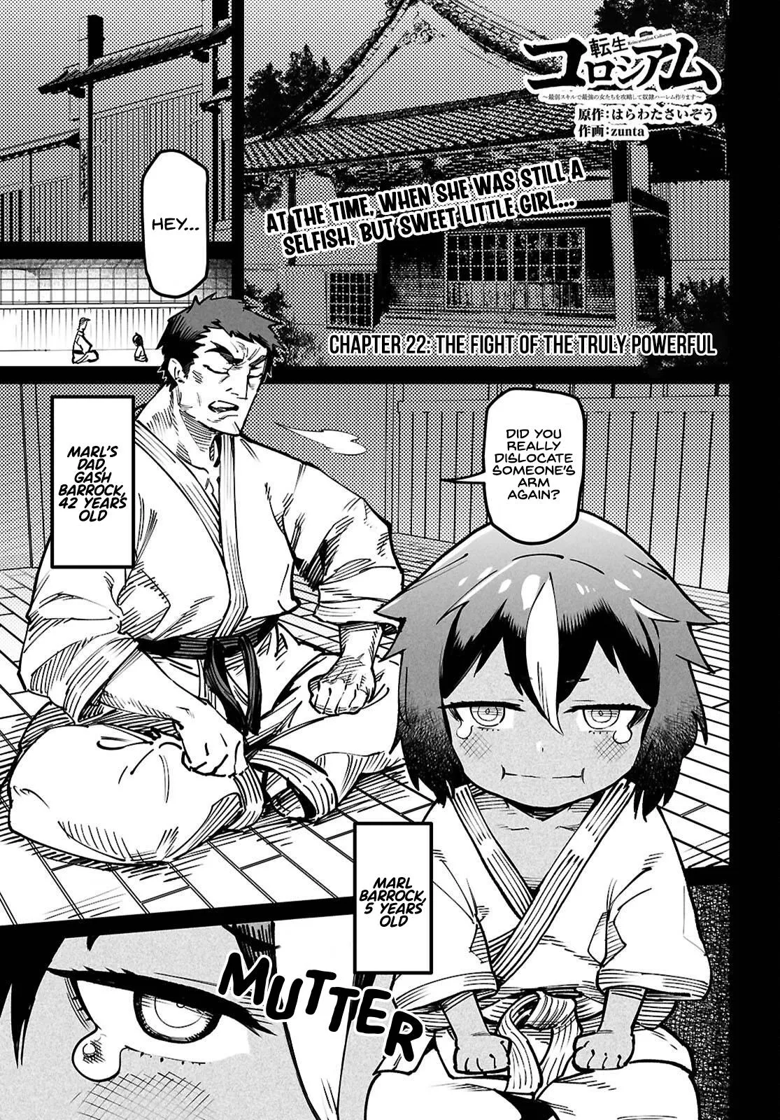 Read Reincarnation Coliseum Manga Online