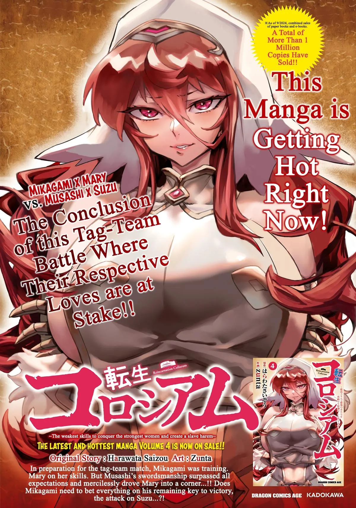 Read Reincarnation Coliseum Manga Online