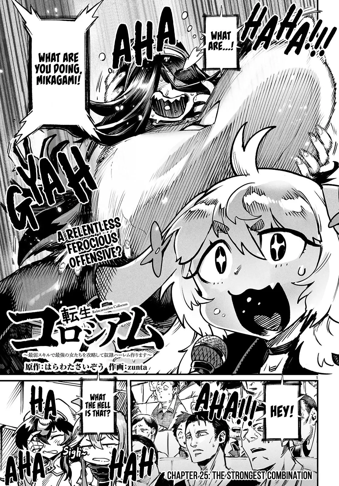 Read Reincarnation Coliseum Manga Online