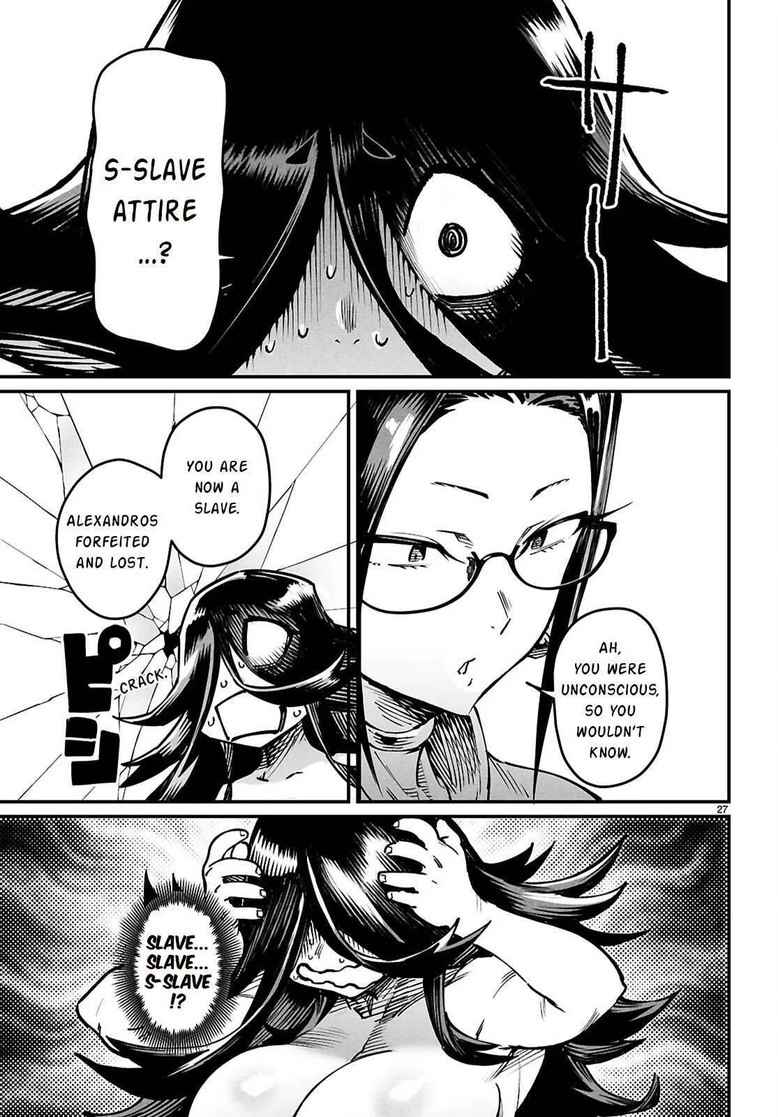 Read Reincarnation Coliseum Manga Online