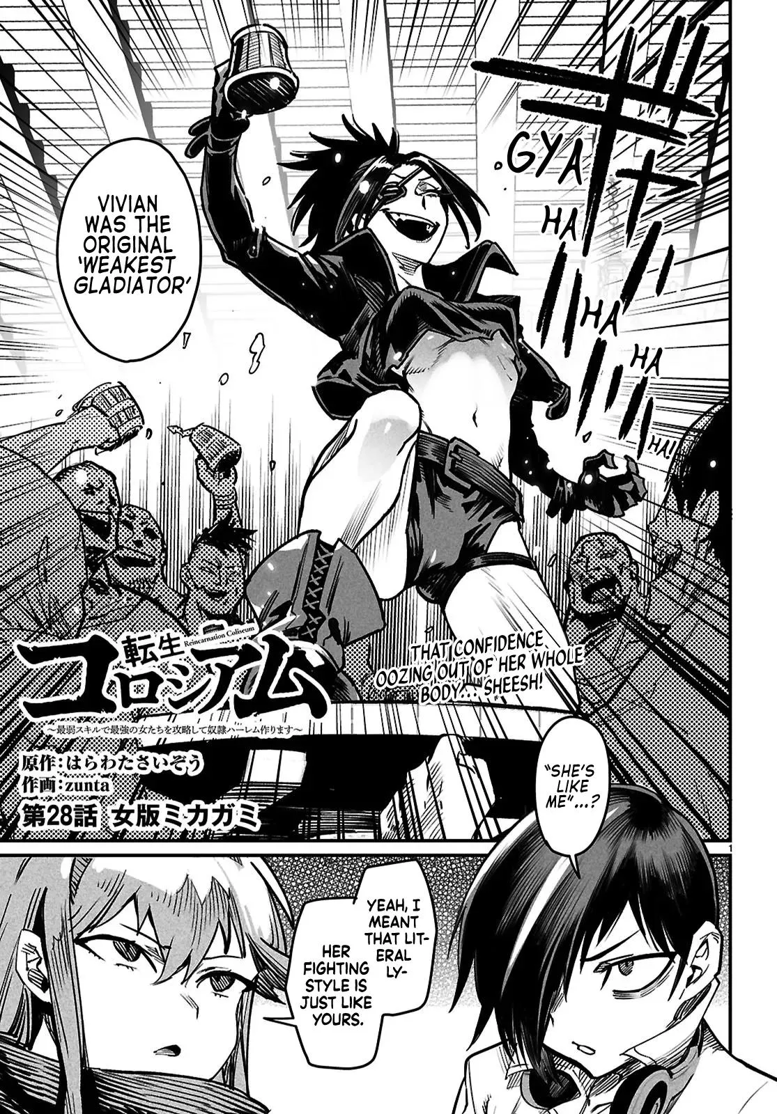Read Reincarnation Coliseum Manga Online