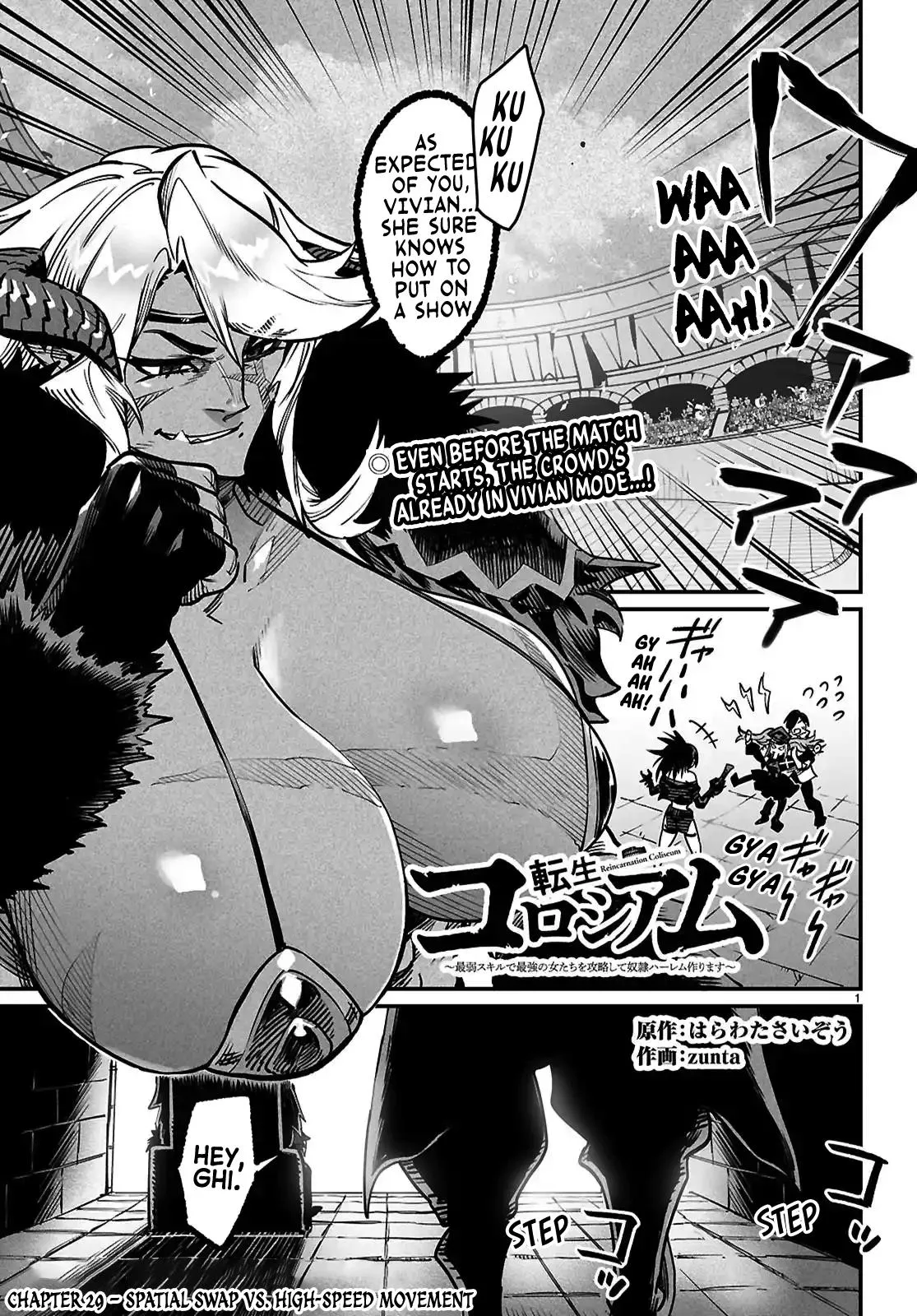 Read Reincarnation Coliseum Manga Online