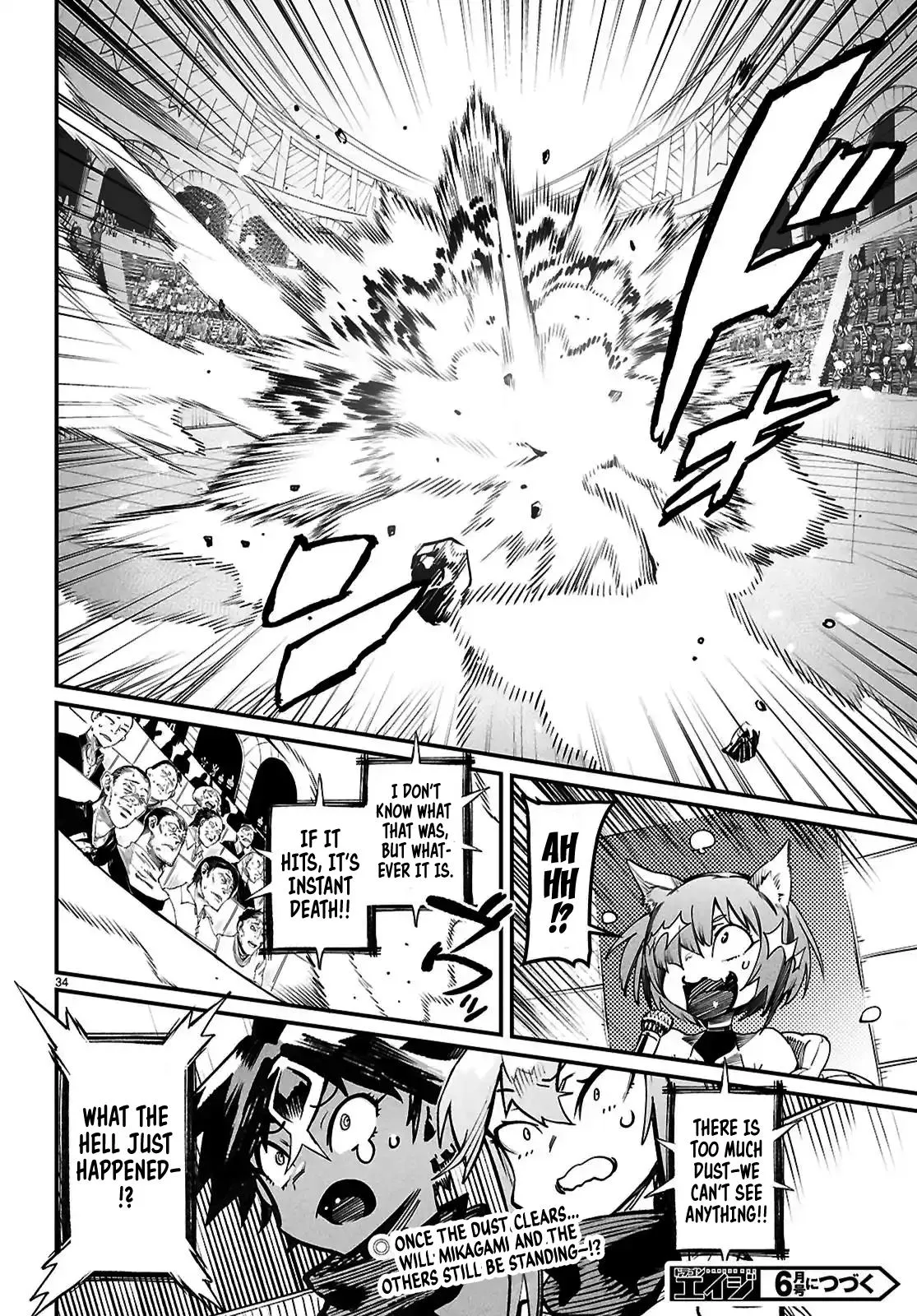 Read Reincarnation Coliseum Manga Online