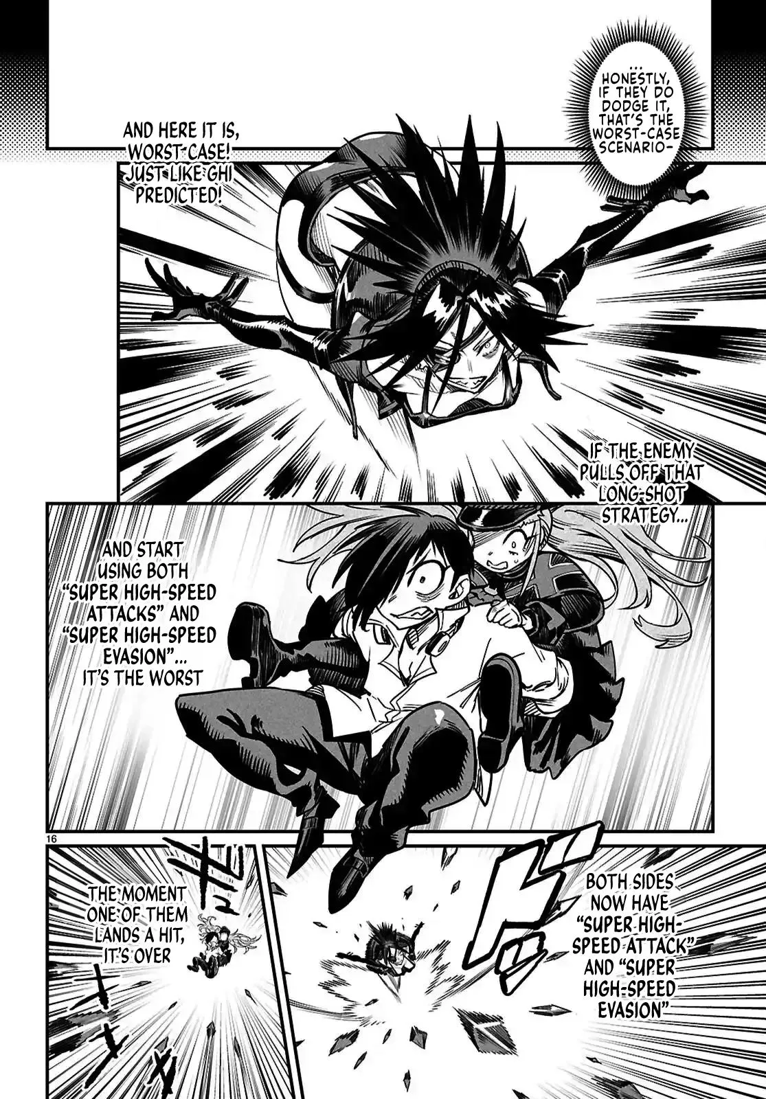 Read Reincarnation Coliseum Manga Online