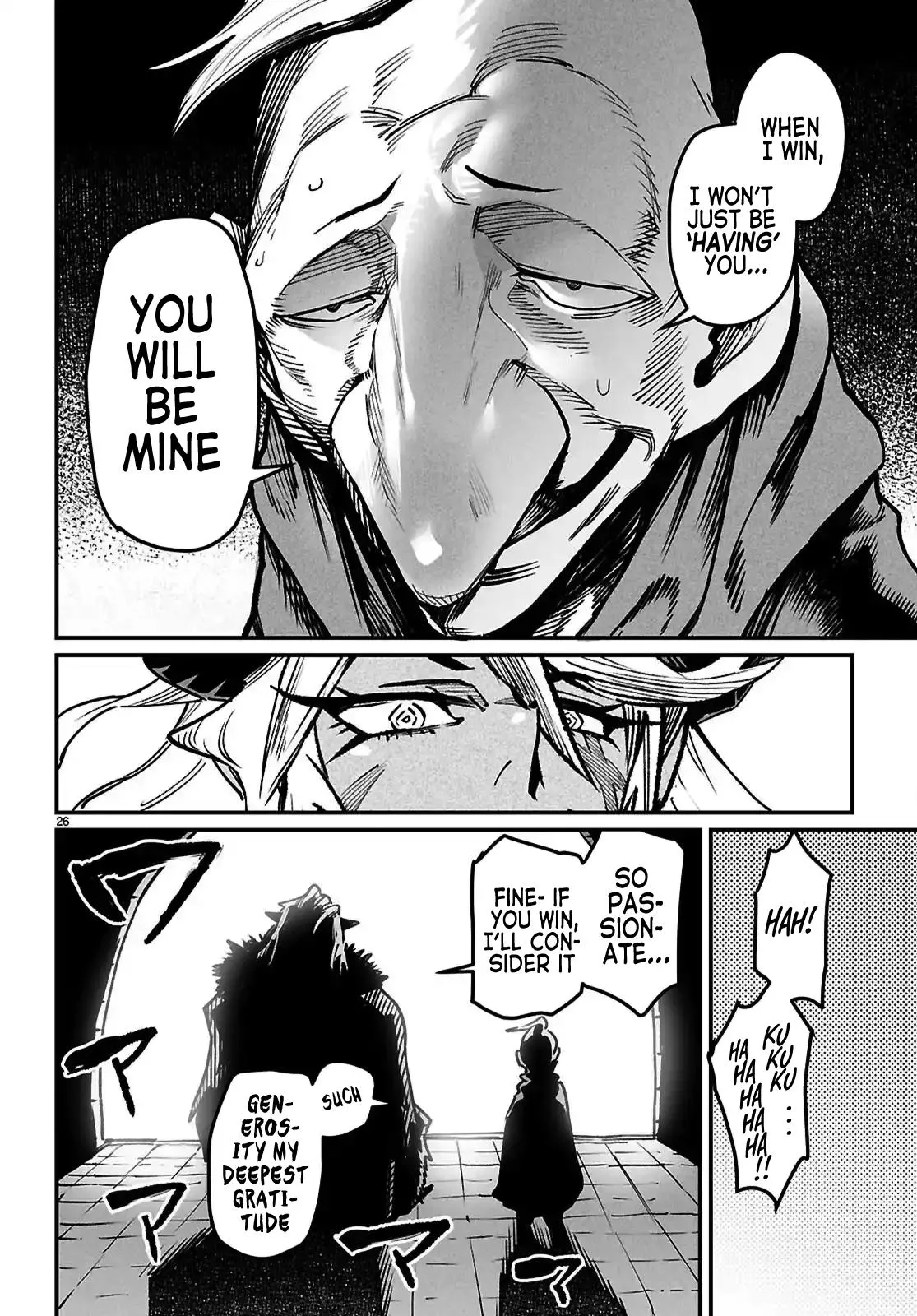 Read Reincarnation Coliseum Manga Online