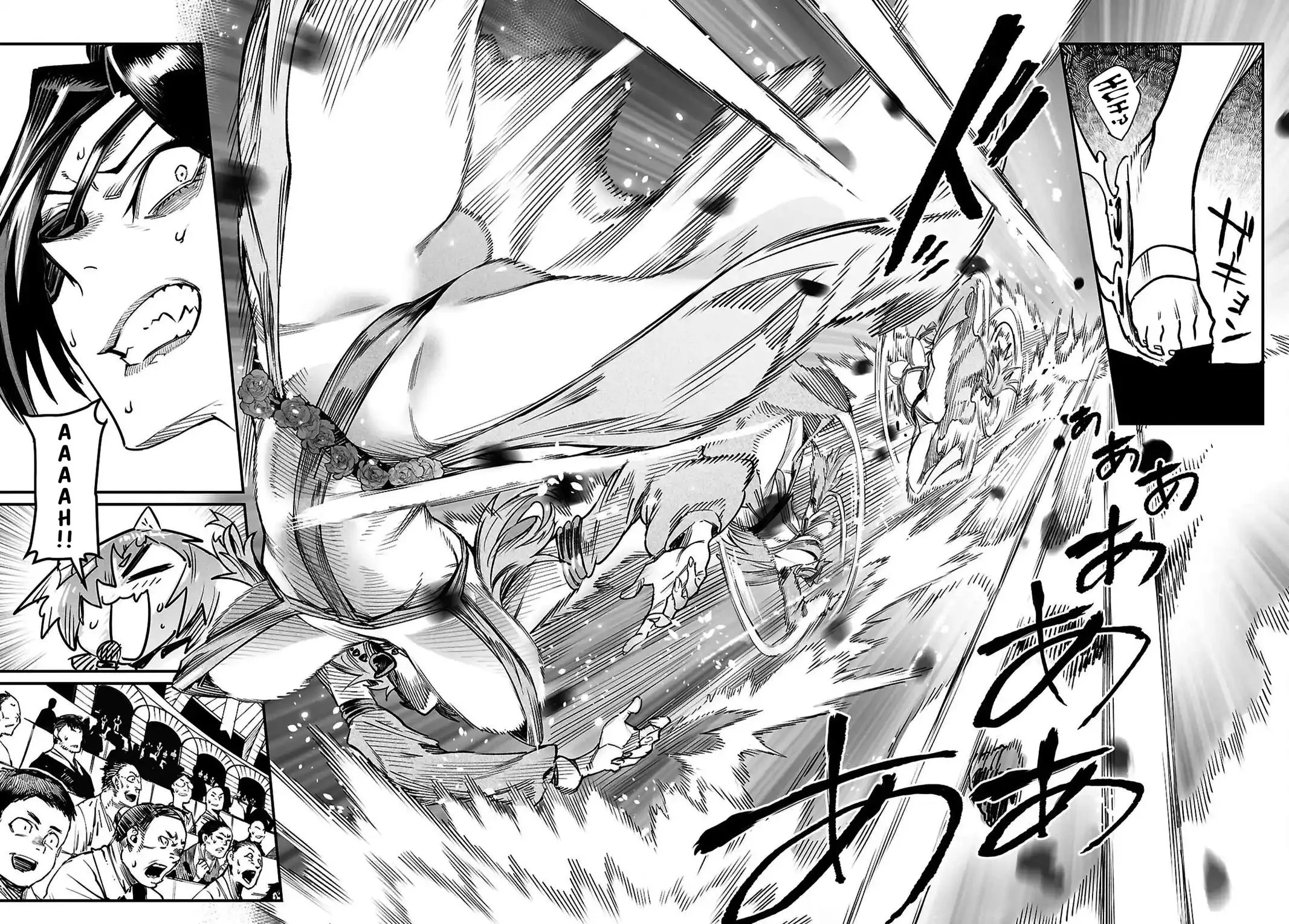Read Reincarnation Coliseum Manga Online