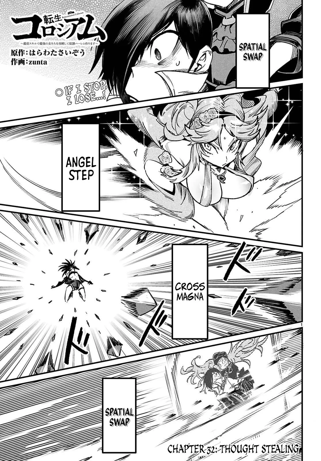 Read Reincarnation Coliseum Manga Online