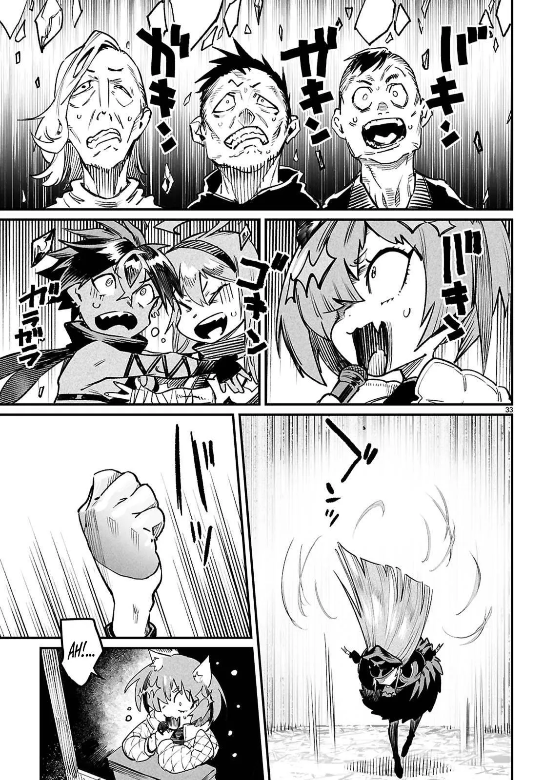 Read Reincarnation Coliseum Manga Online