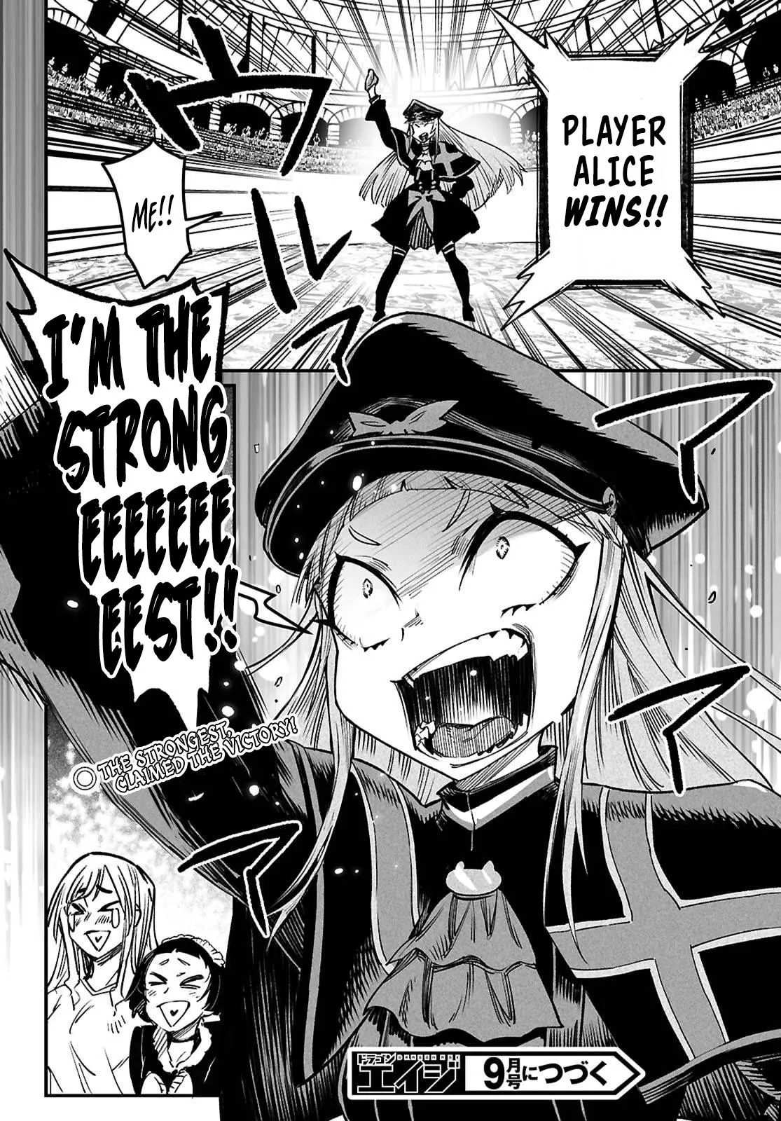 Read Reincarnation Coliseum Manga Online