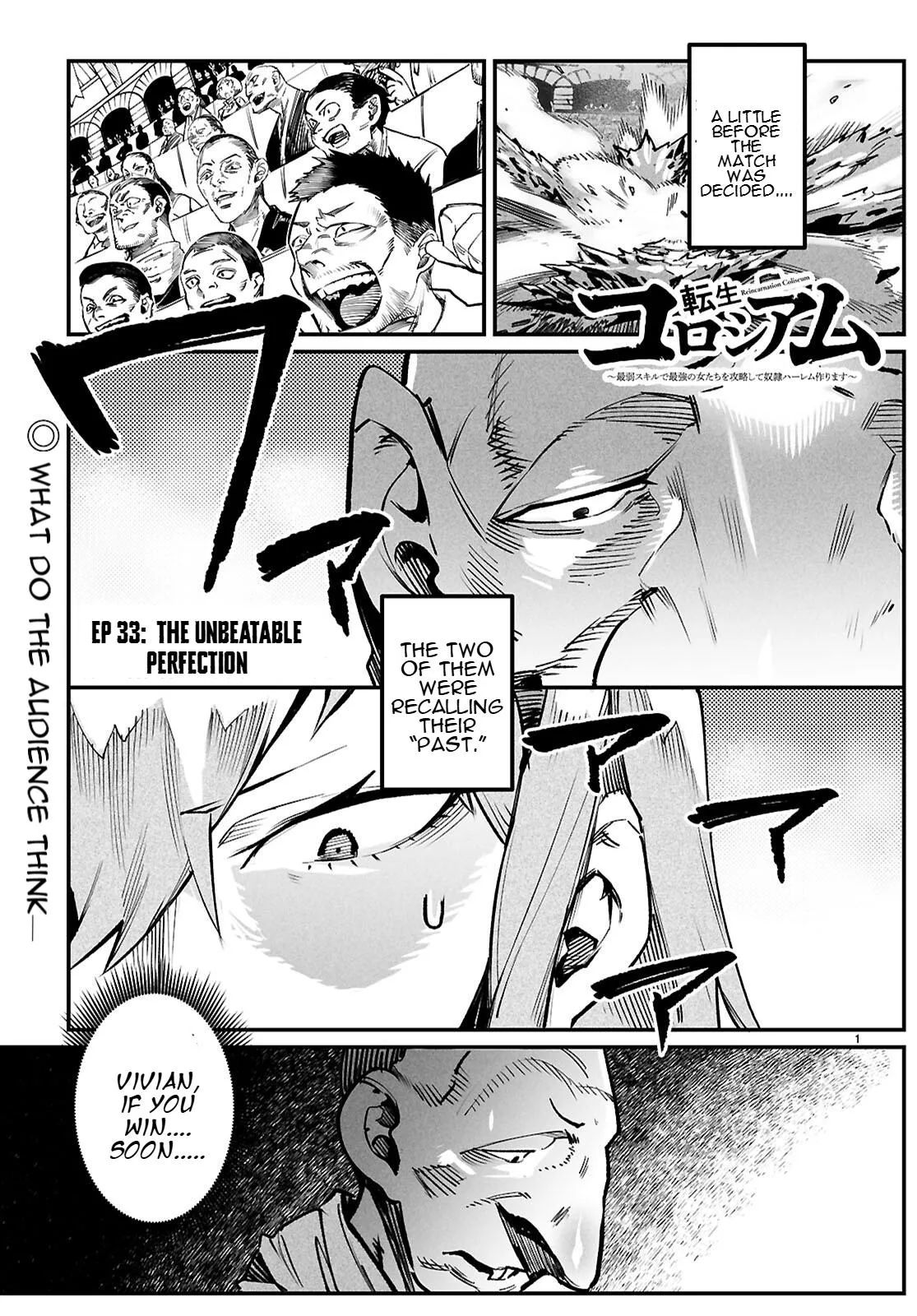 Read Reincarnation Coliseum Manga Online