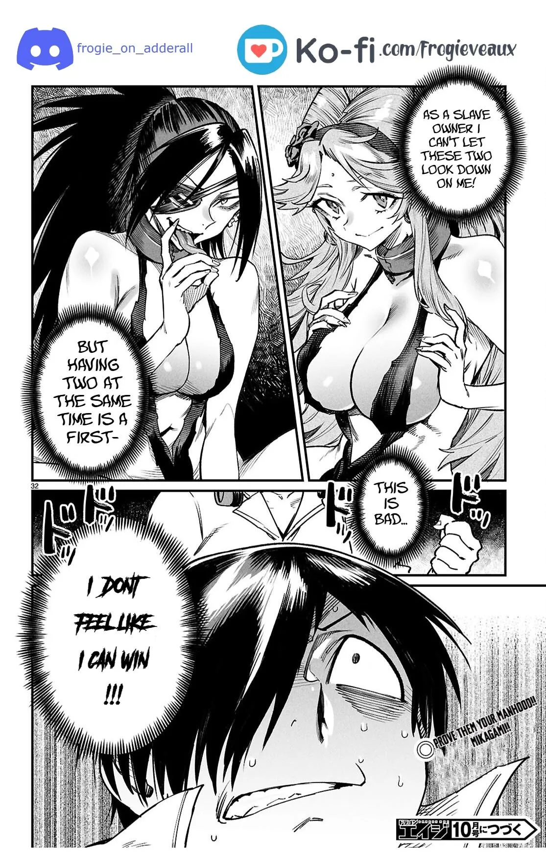 Read Reincarnation Coliseum Manga Online