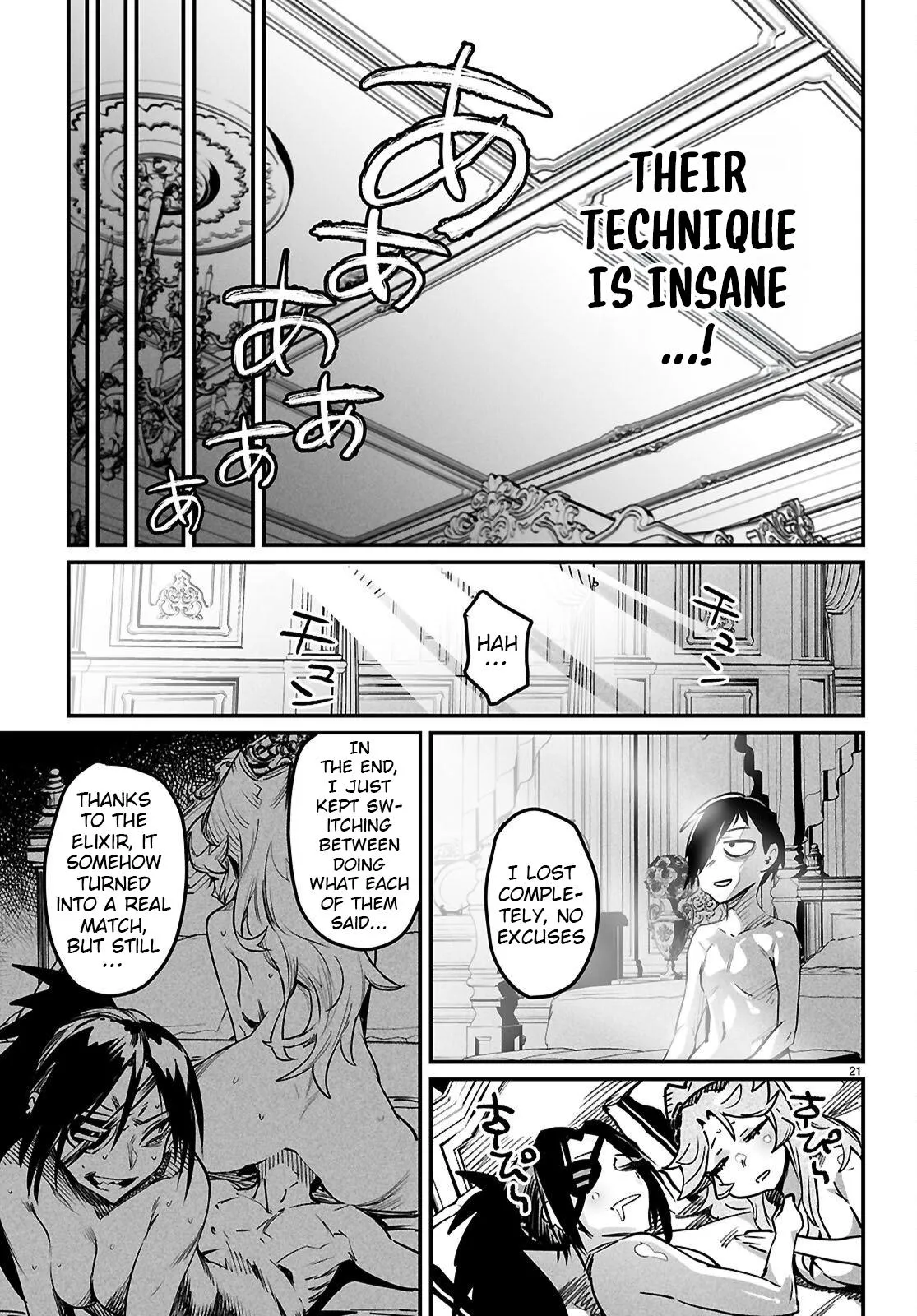 Read Reincarnation Coliseum Manga Online